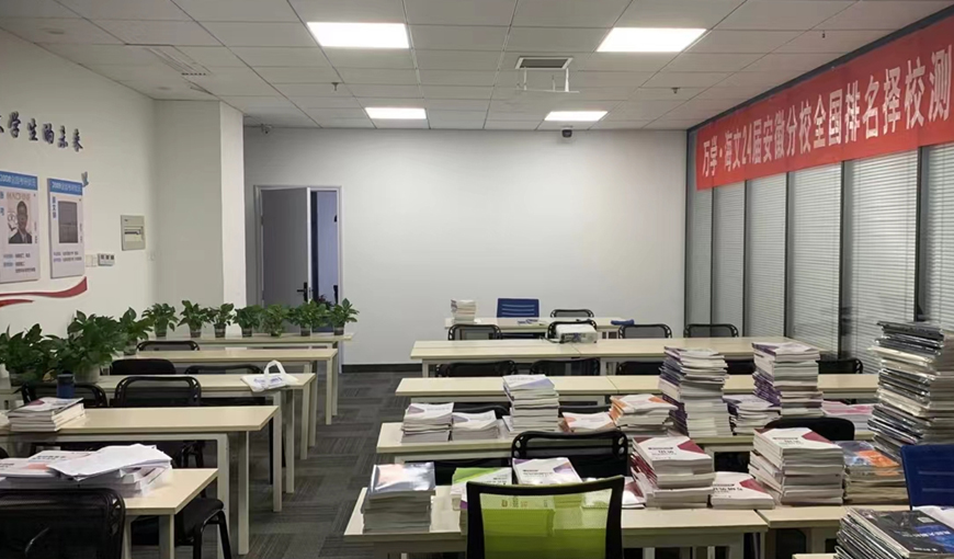 揭秘目前合肥考研專業(yè)課輔導(dǎo)機構(gòu)口碑排行榜 培訓(xùn)服務(wù)機構(gòu)深度解析