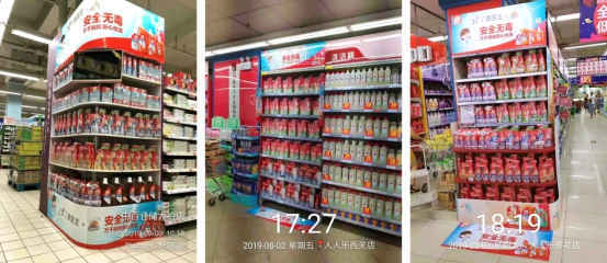 威王消毒液為何能脫穎而出？剖析其市場制勝的六大策略