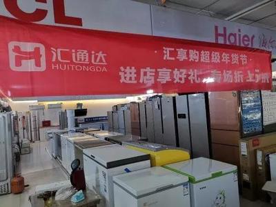 收編5萬家夫妻老婆店 阿里小米聯手，如何孵化“下沉王者”重塑家具零售新生態